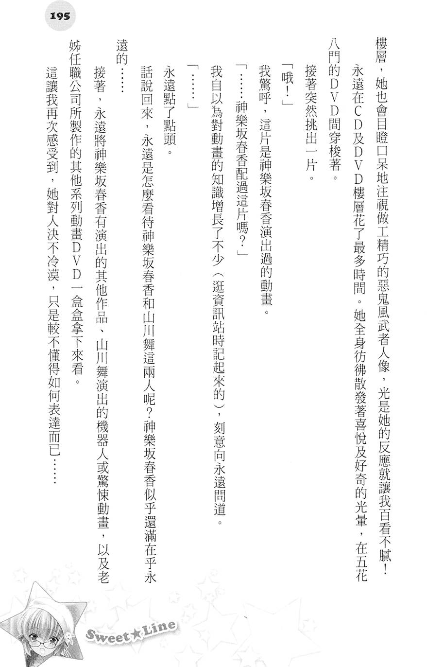 第194页