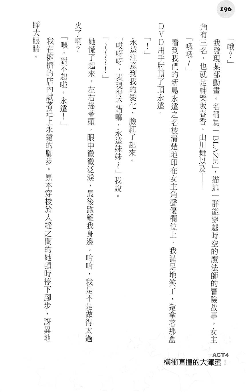 第195页