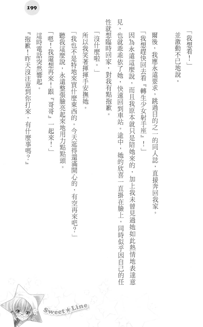 第198页