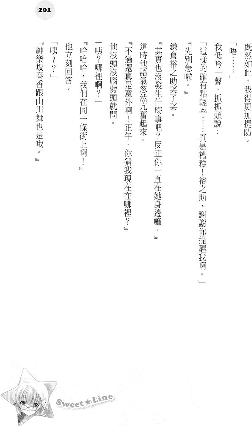 第200页