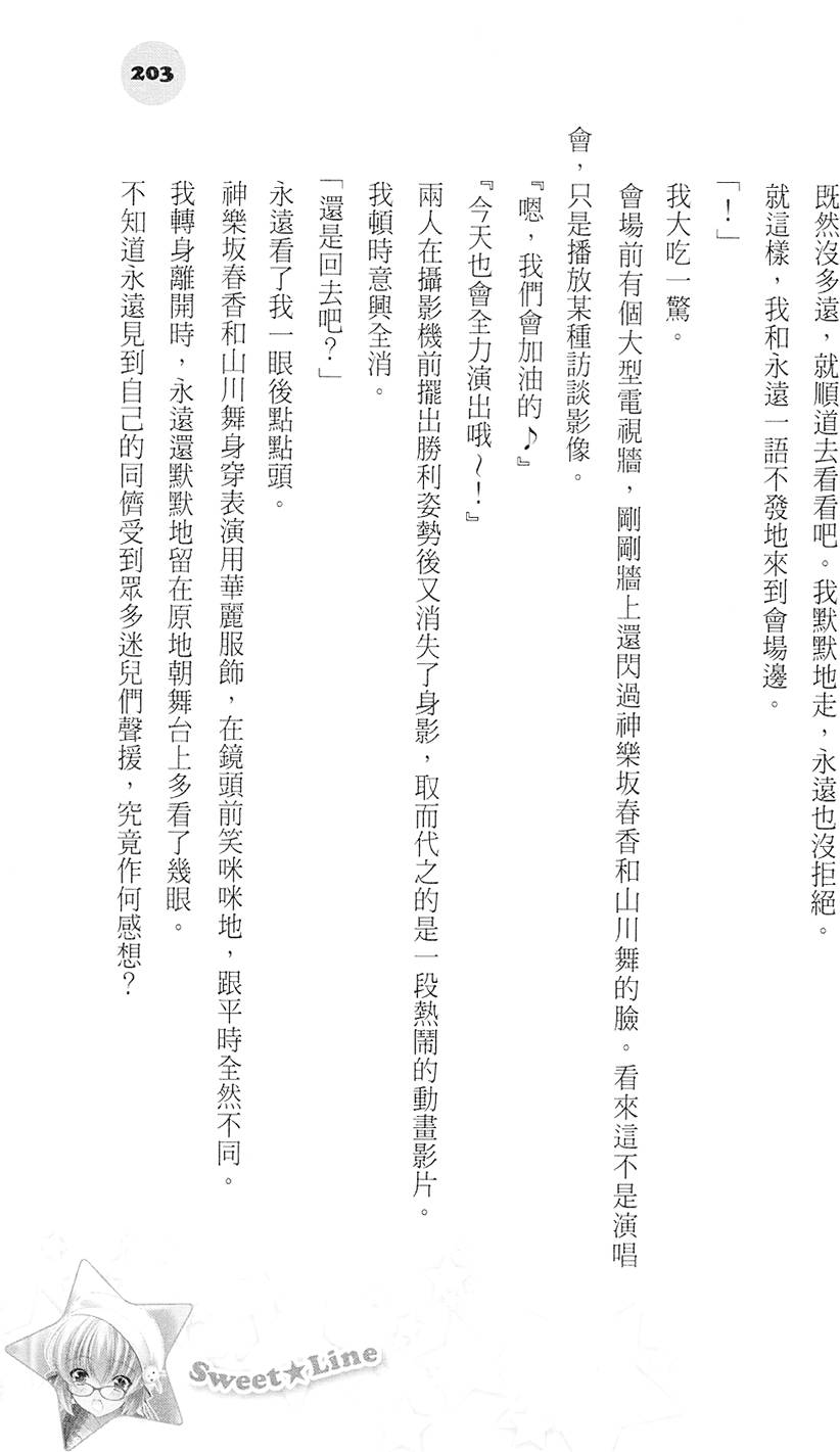 第202页