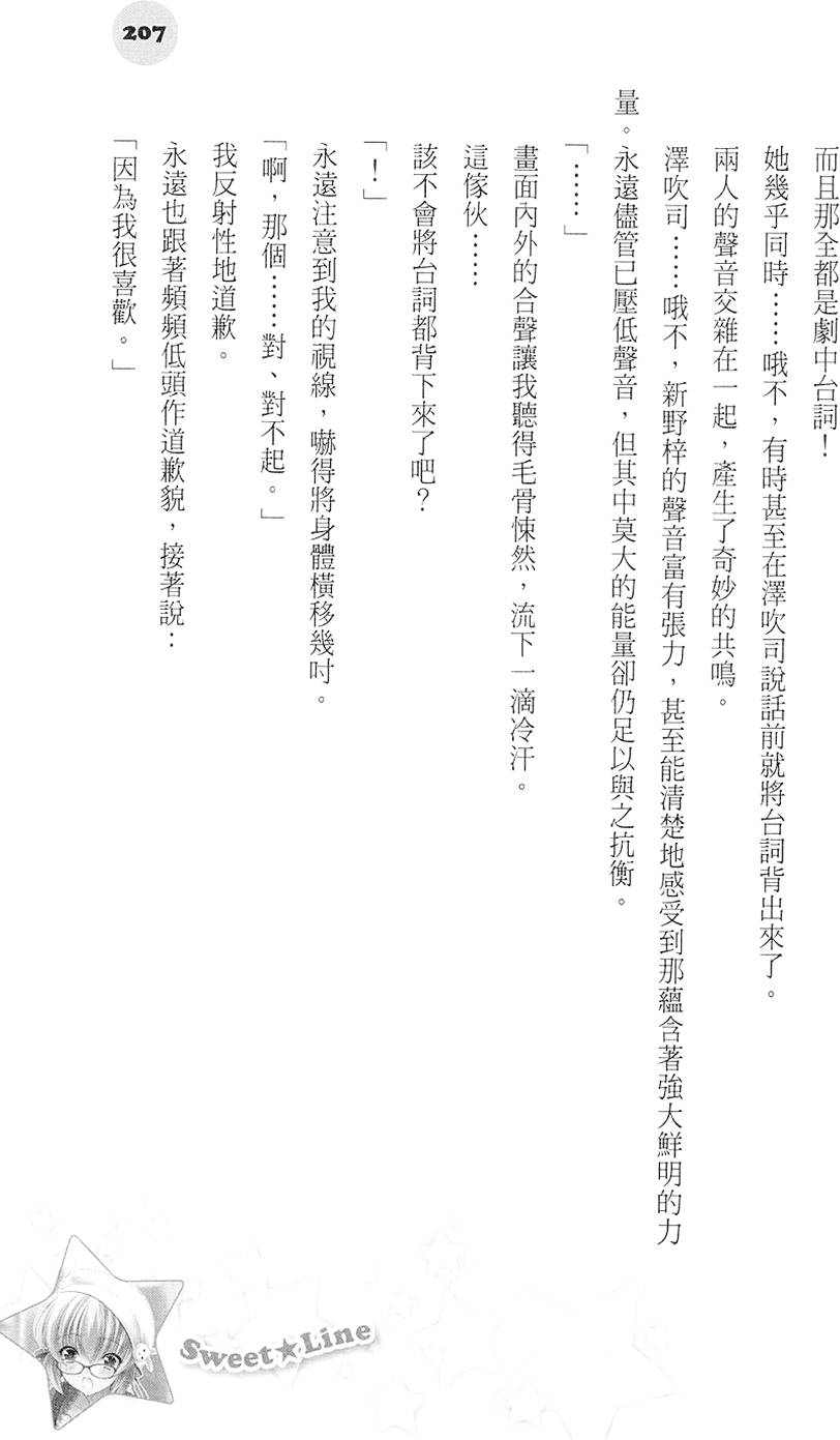 第206页