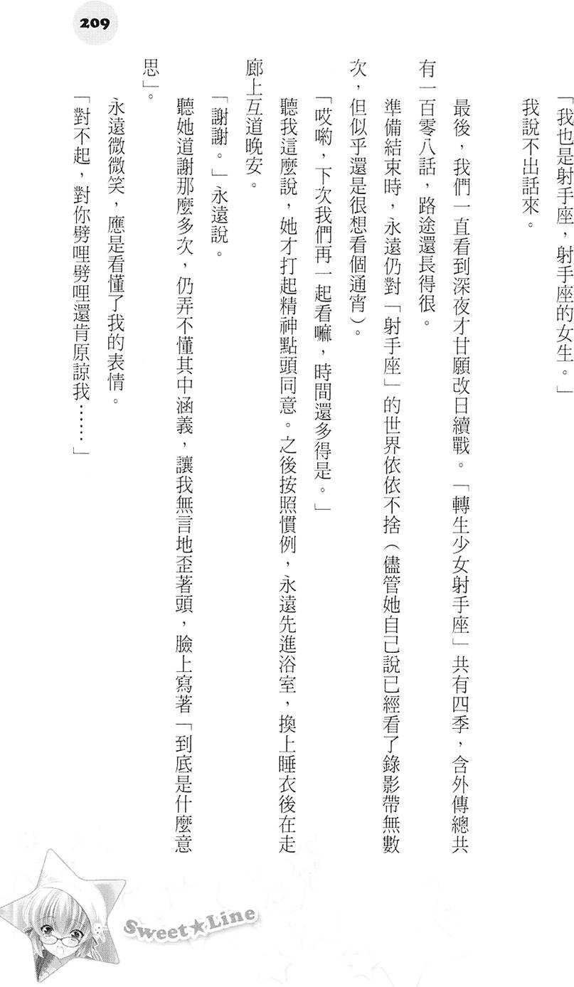 第208页