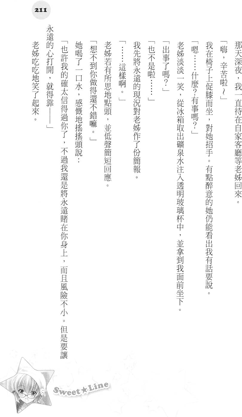 第210页