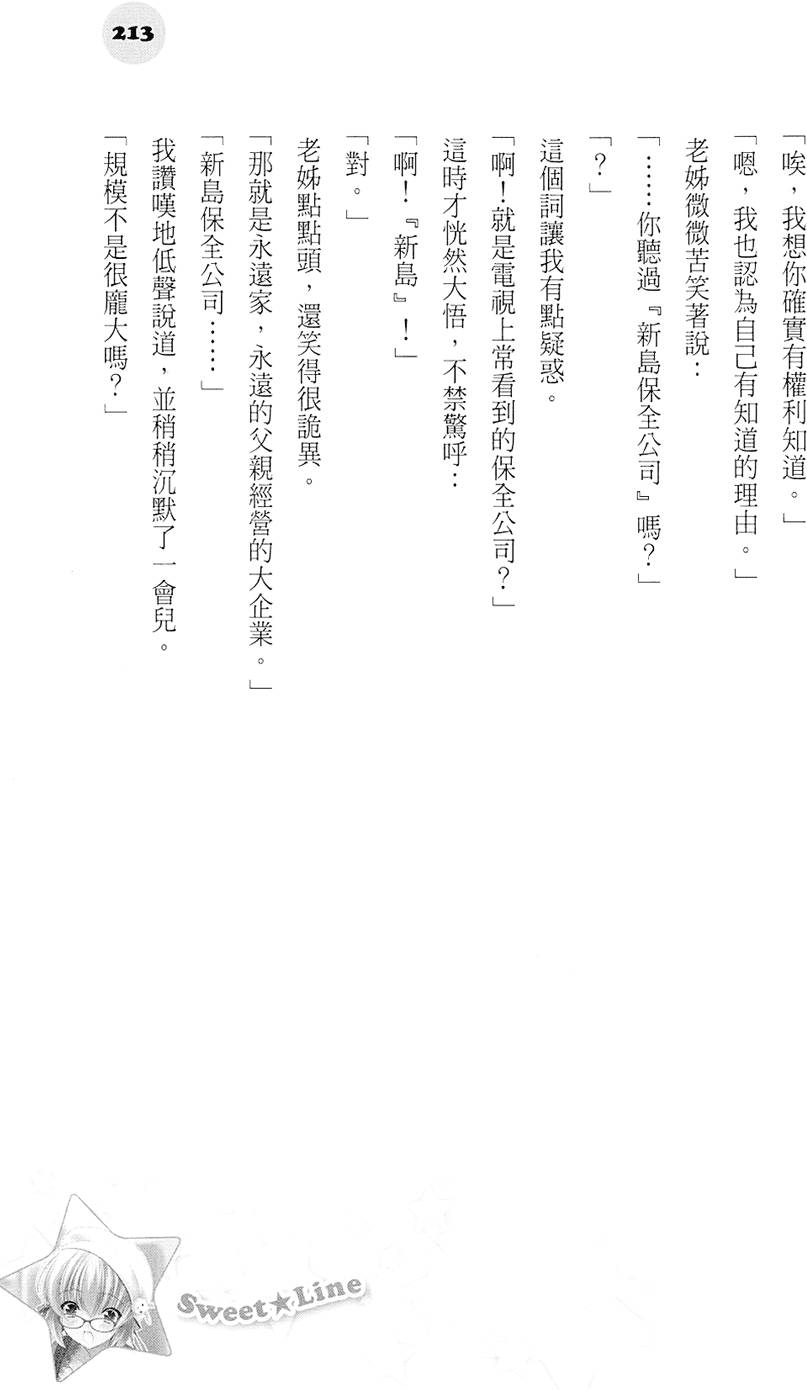 第212页