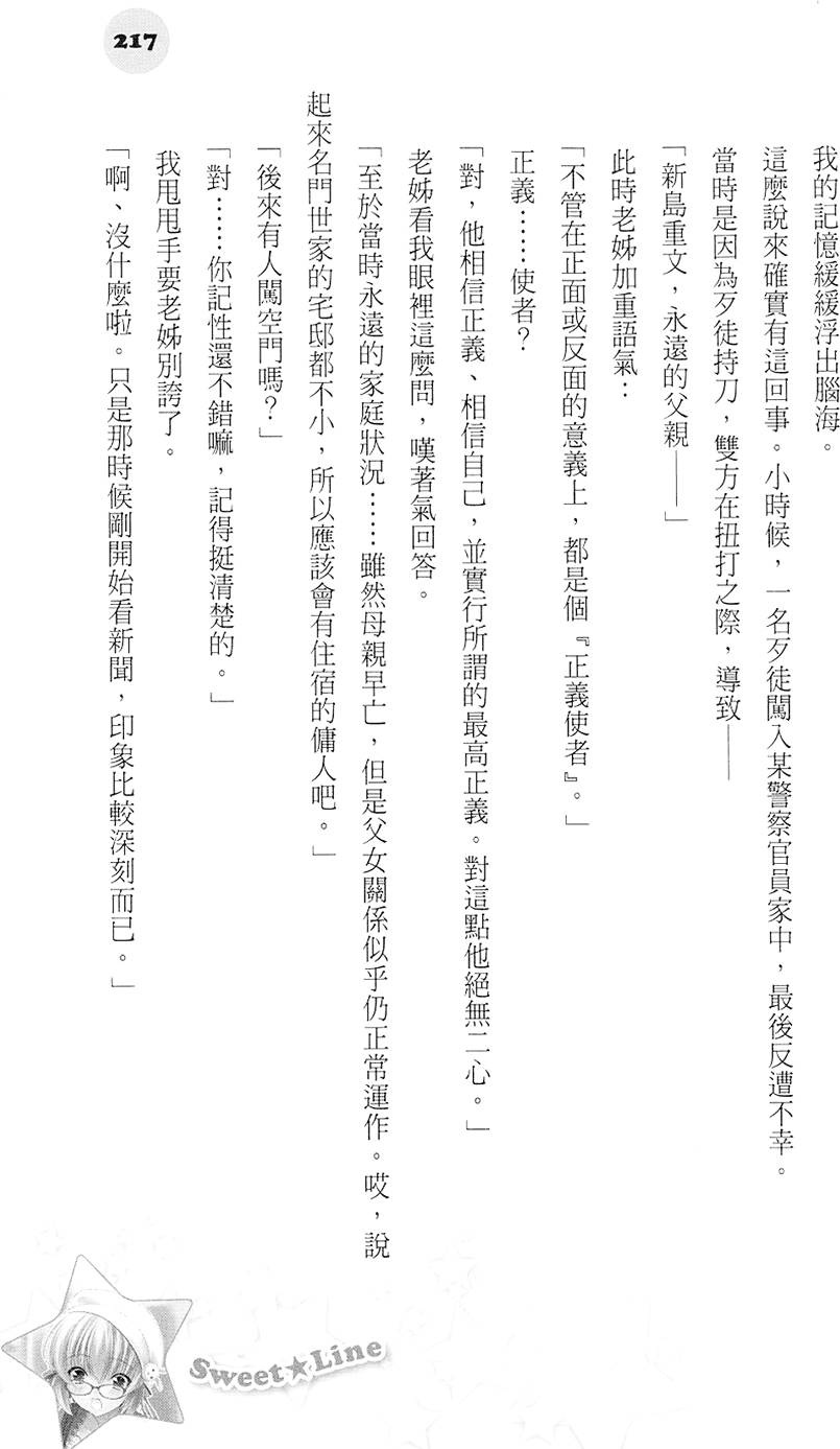第216页
