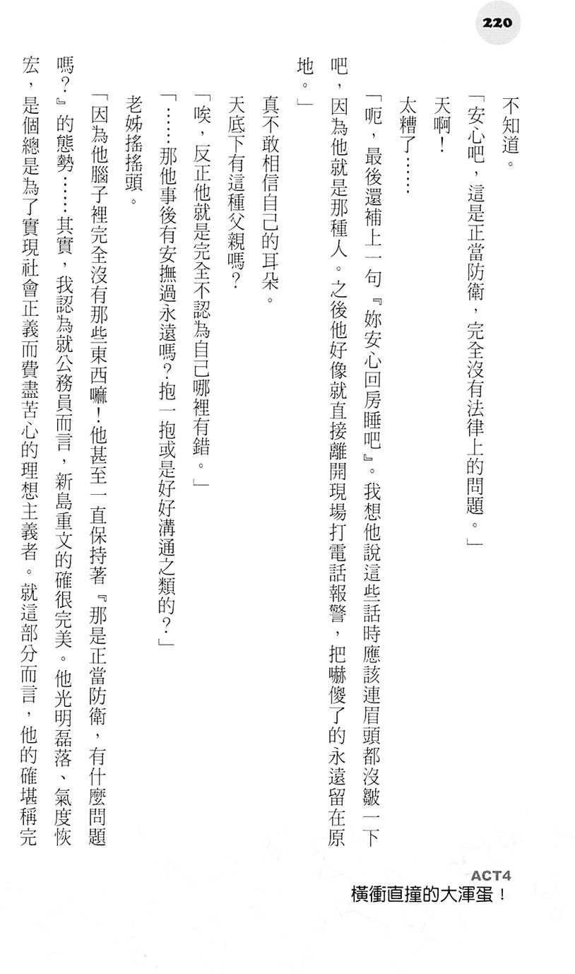 第219页