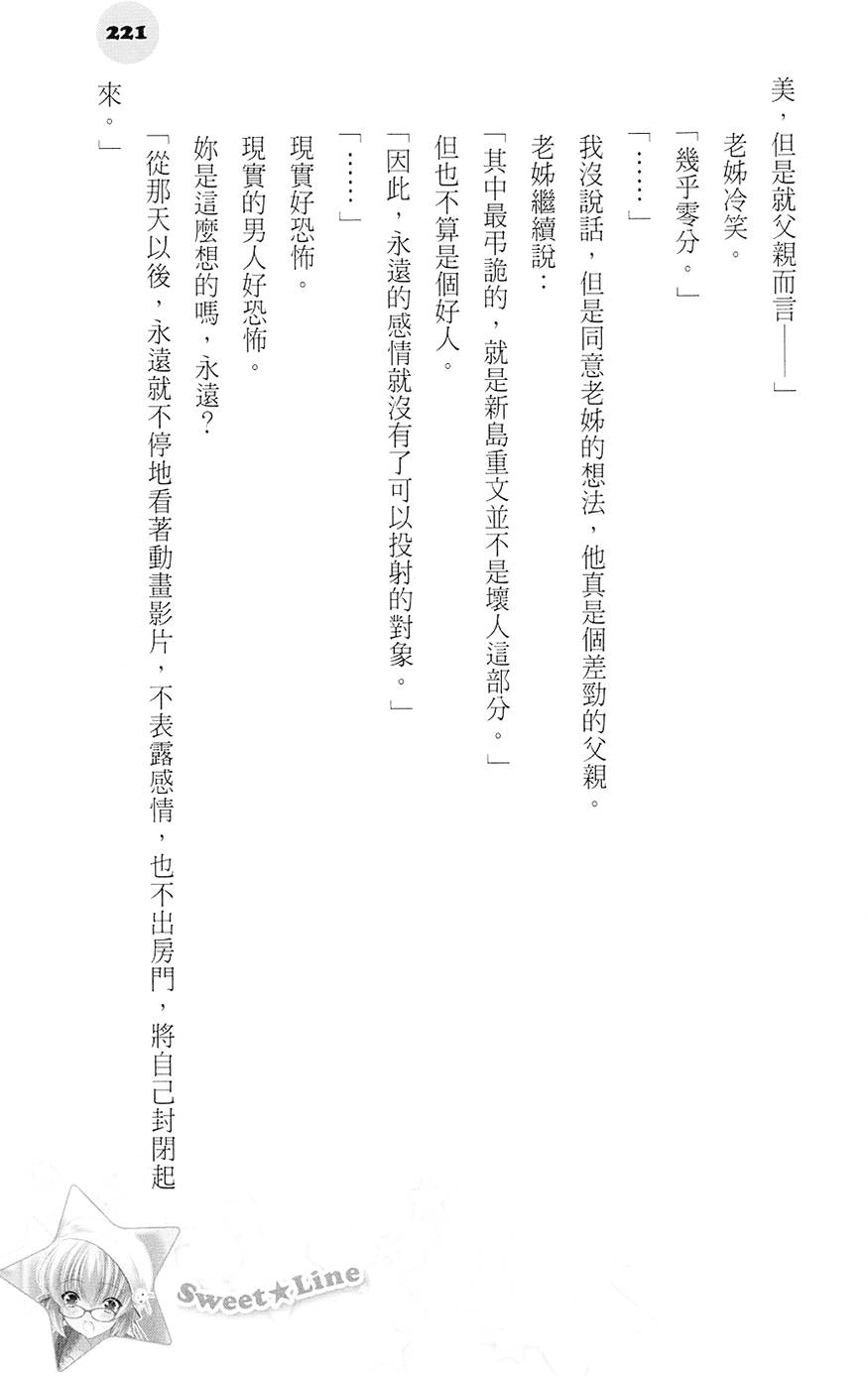 第220页