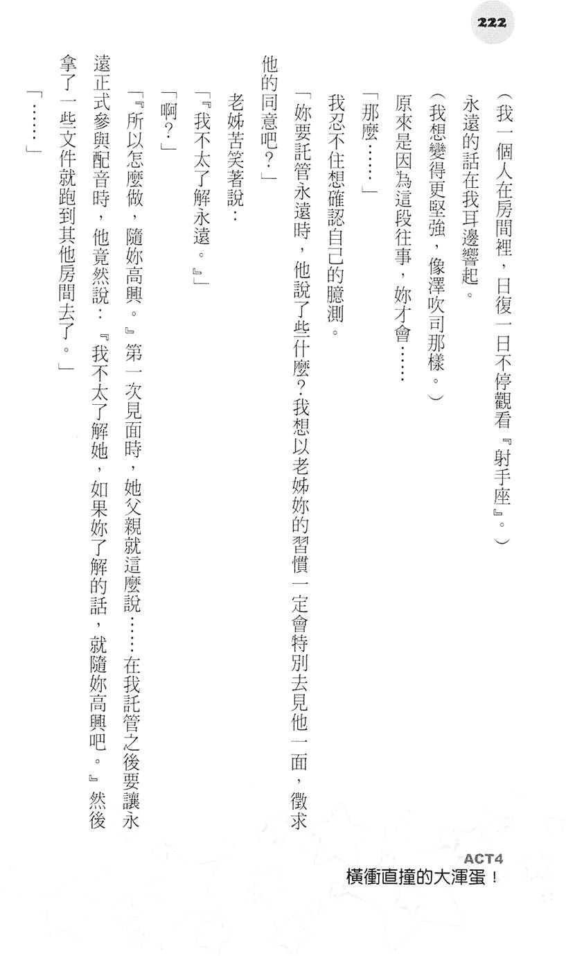 第221页