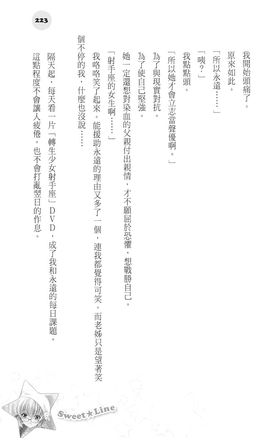 第222页