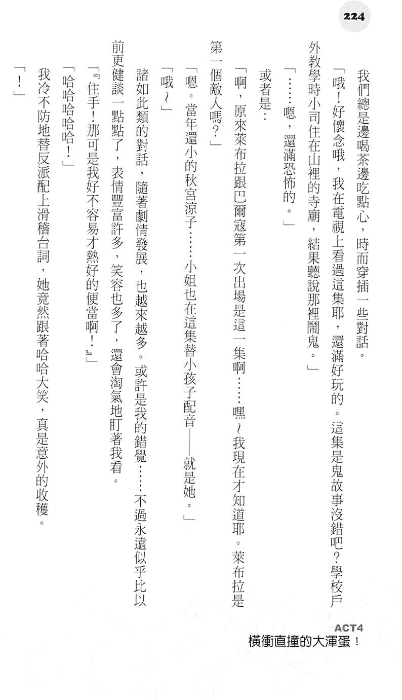 第223页