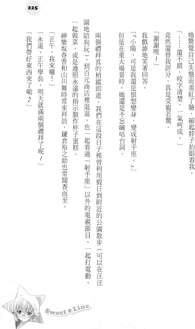 第224页