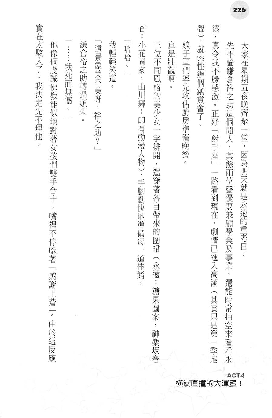第225页