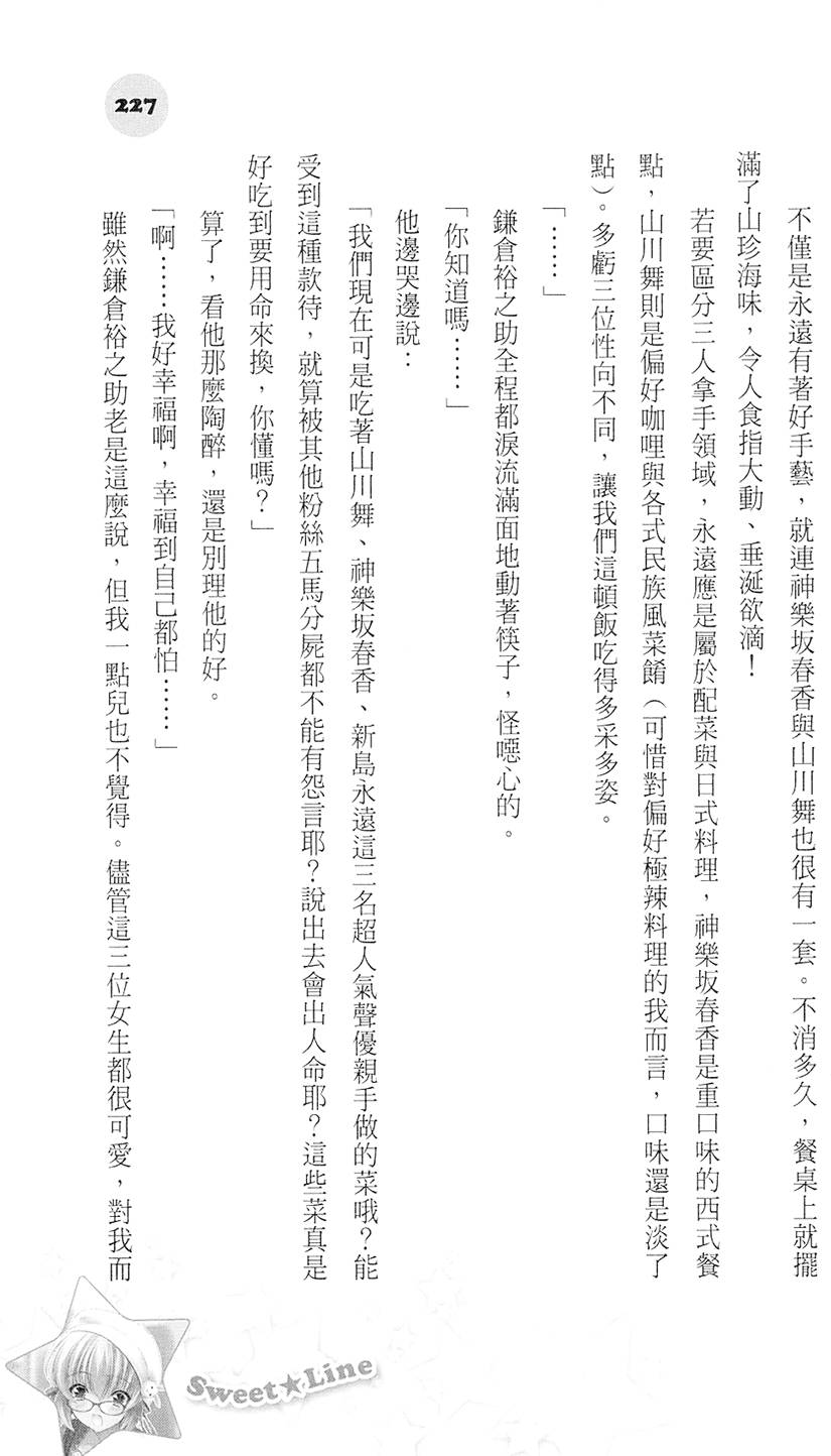 第226页