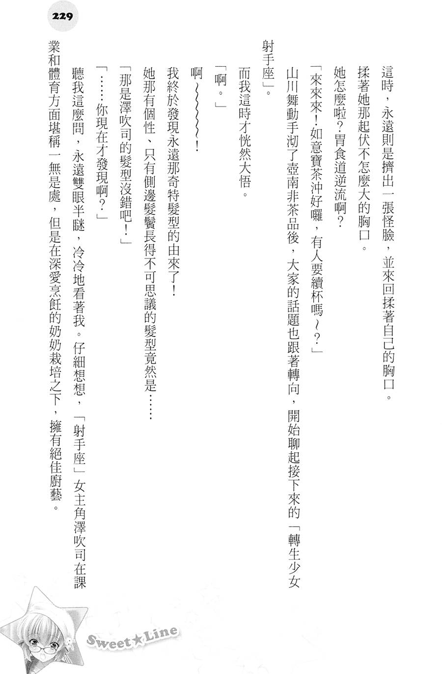 第228页
