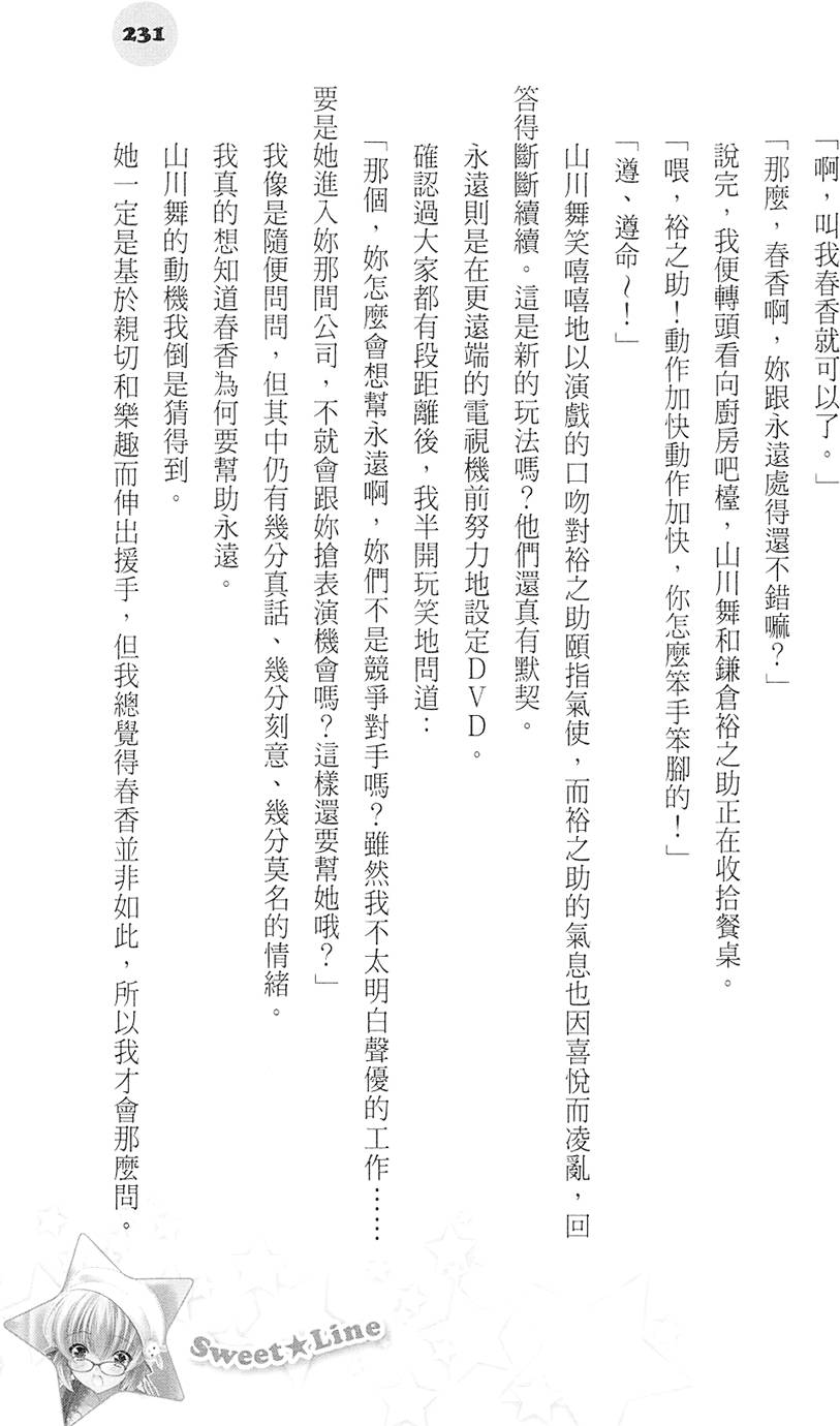 第230页