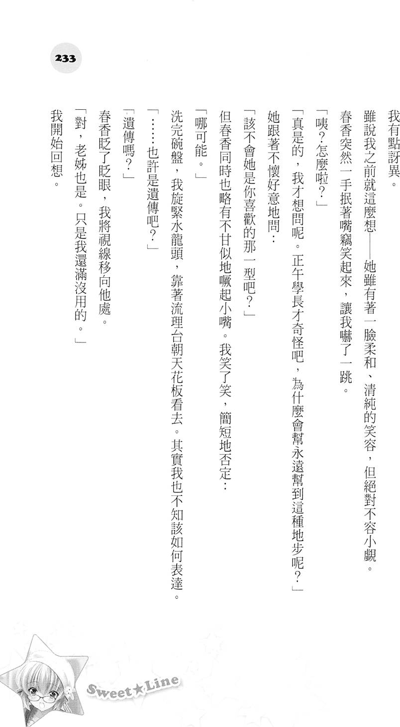 第232页
