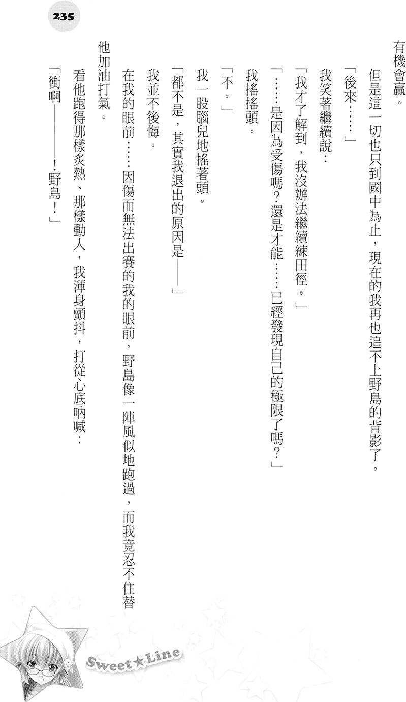 第234页
