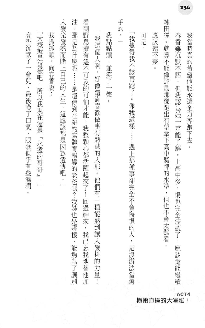 第235页