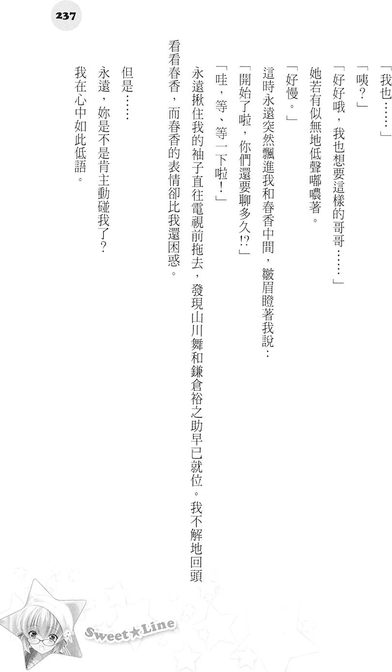 第236页