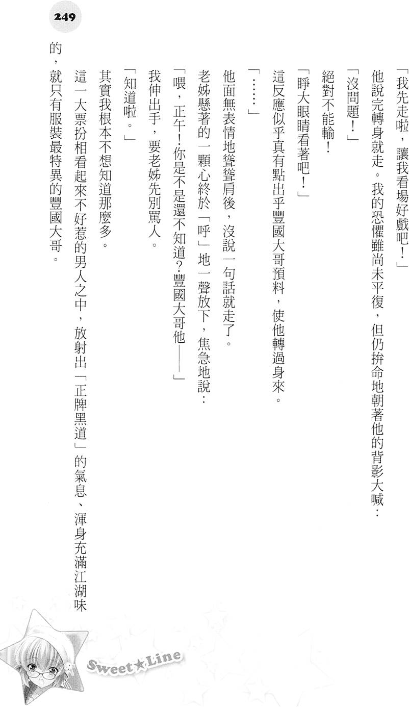 第248页