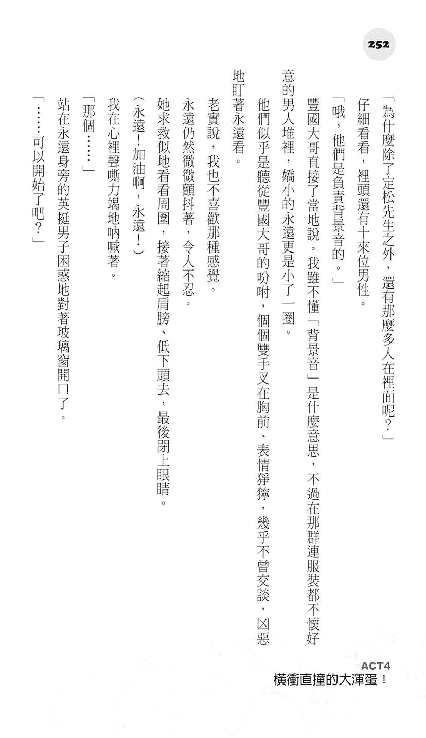 第251页