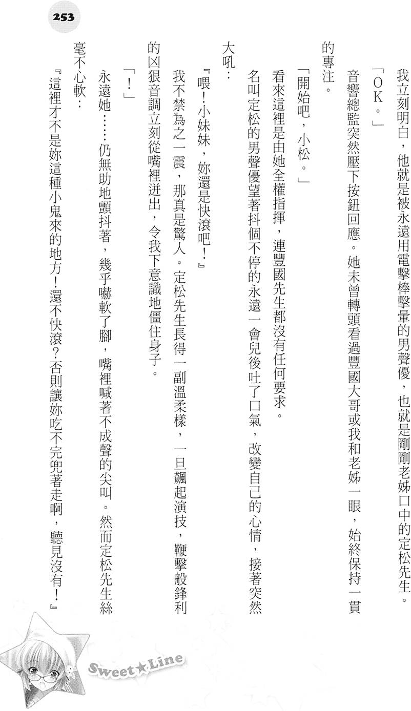 第252页