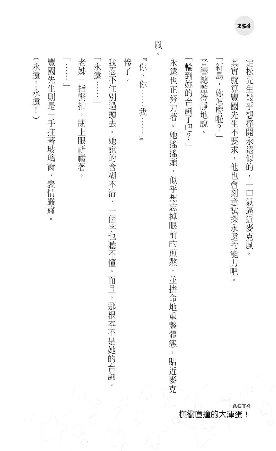 第253页