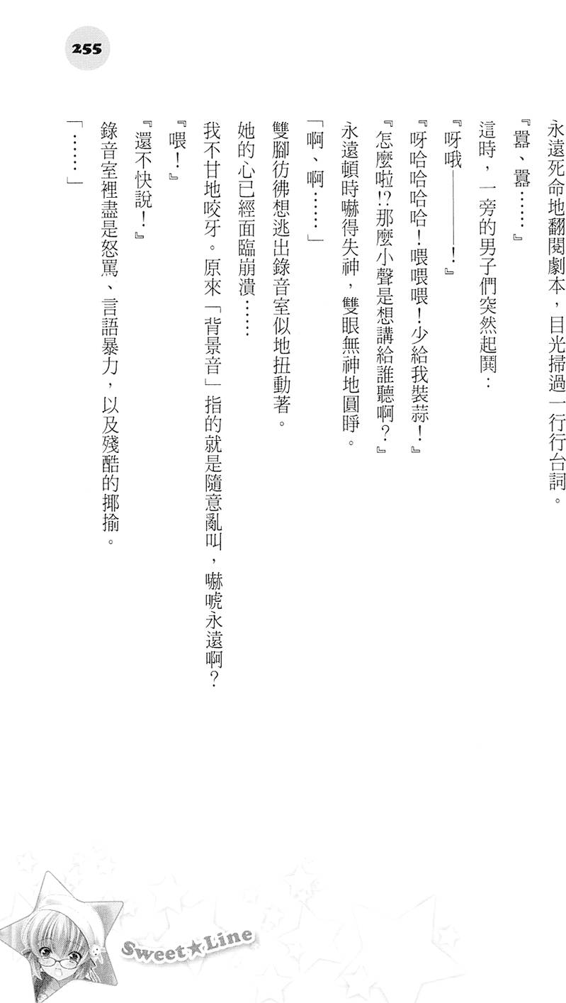 第254页