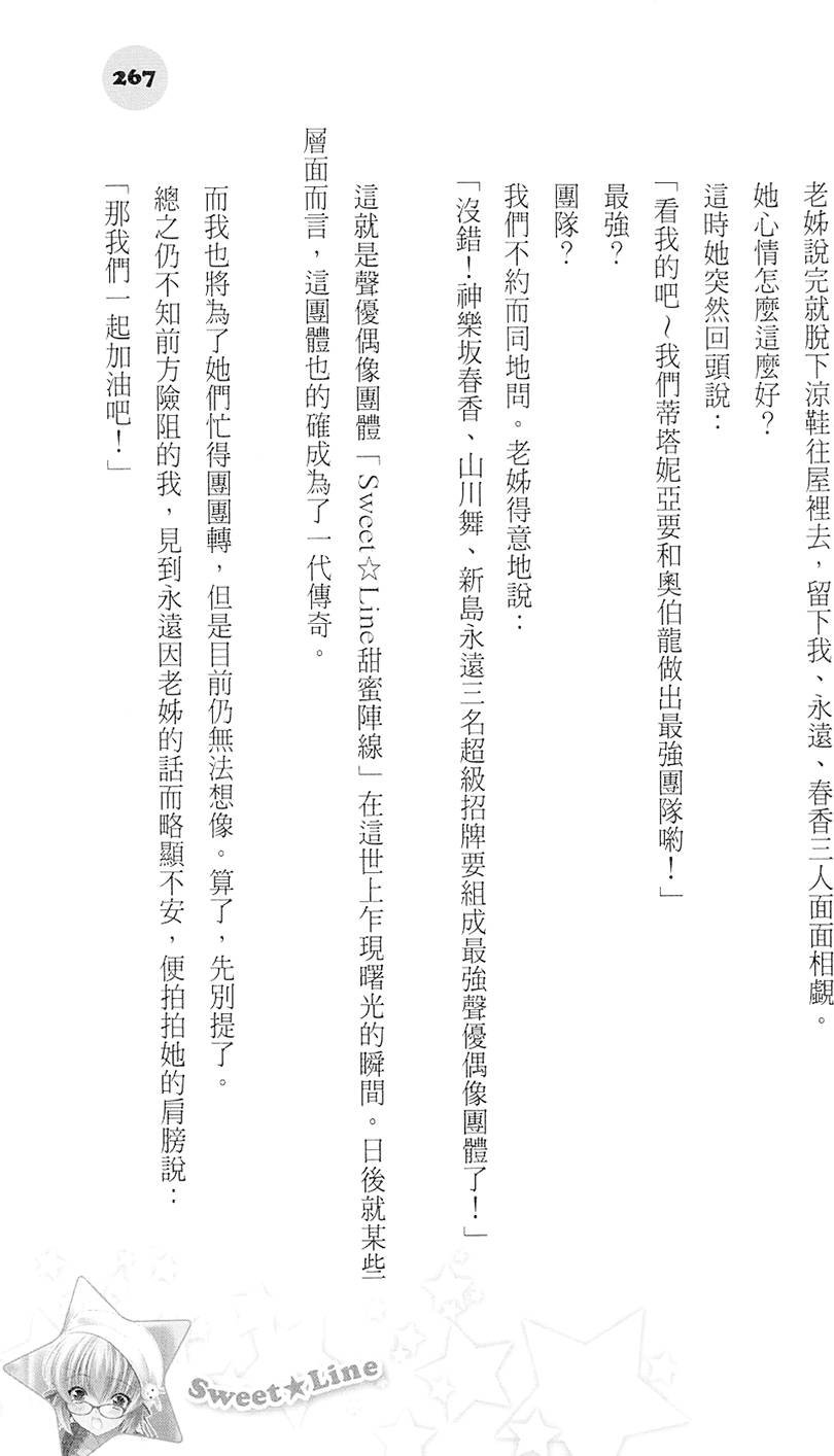 第266页