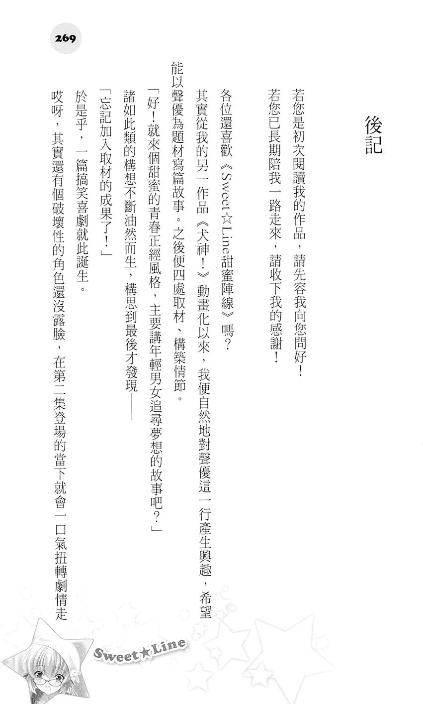 第268页