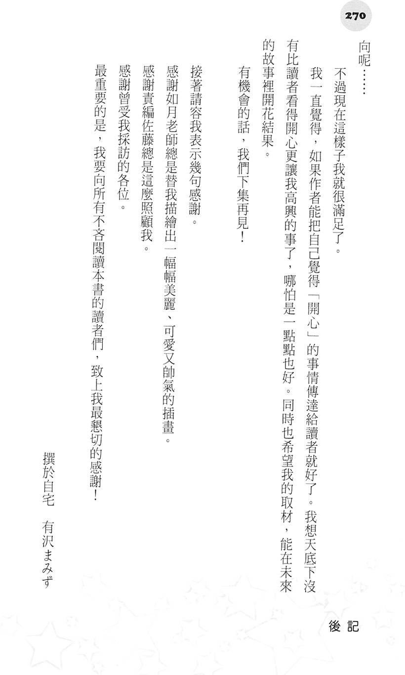 第269页