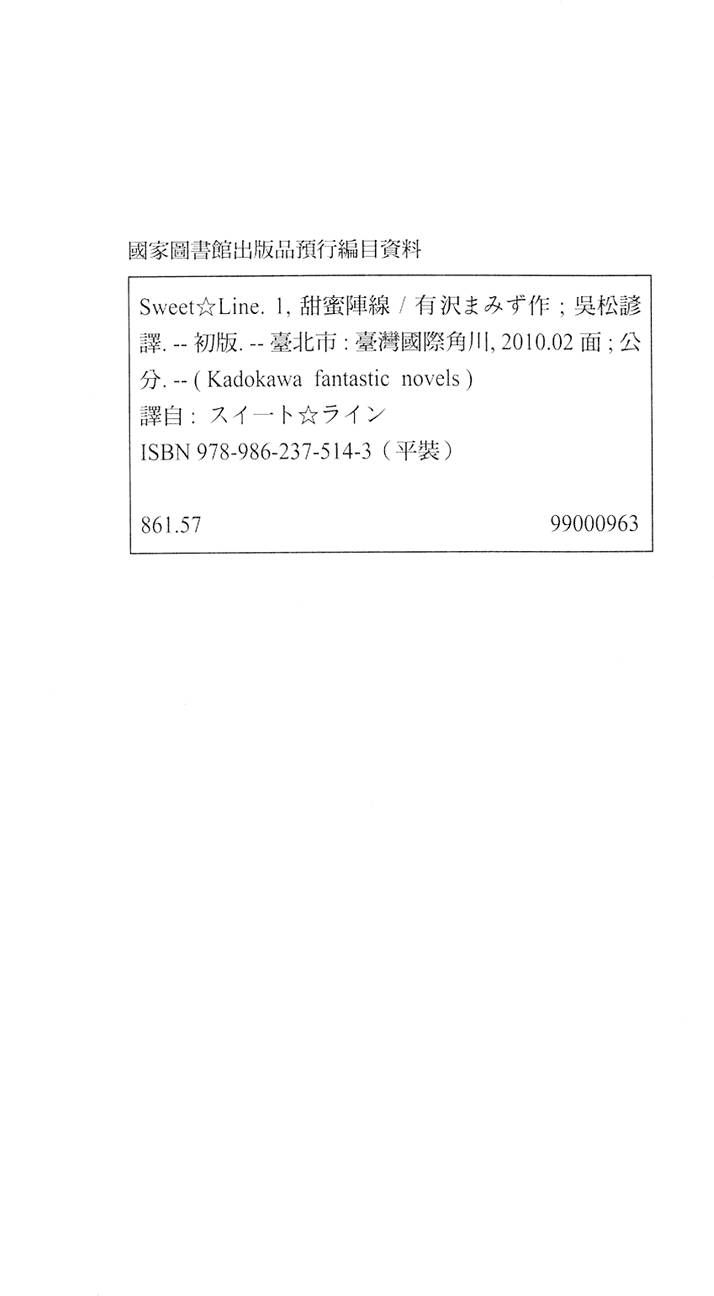 第270页