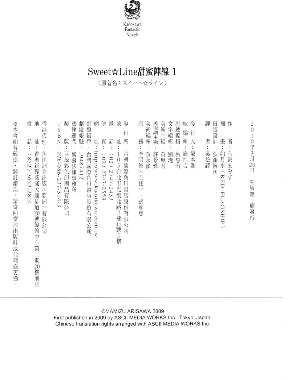 第271页