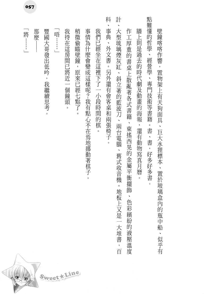 第52页