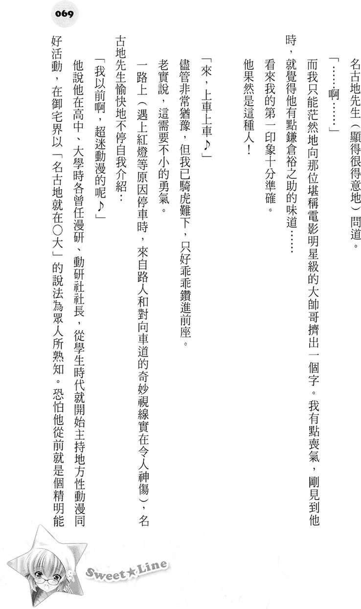 第64页