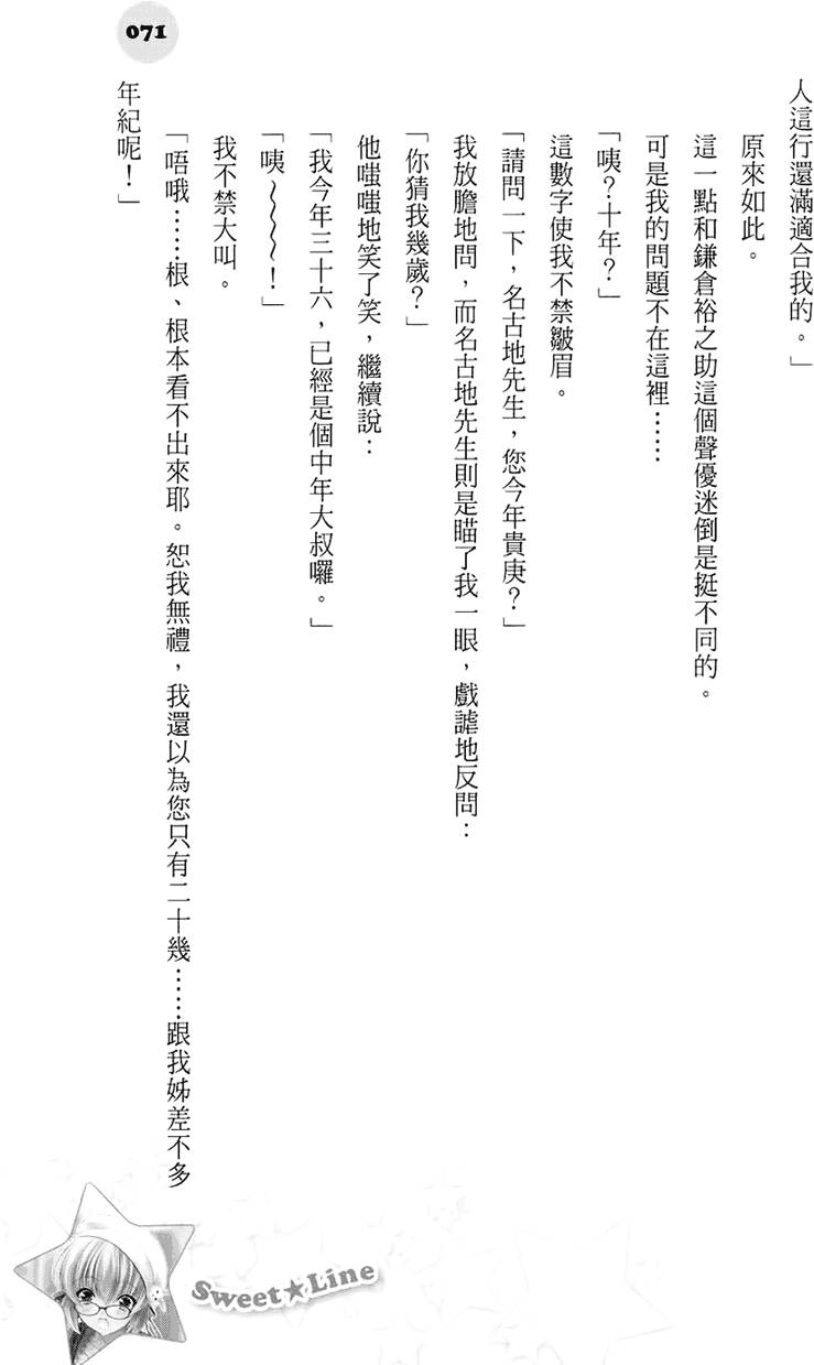 第66页