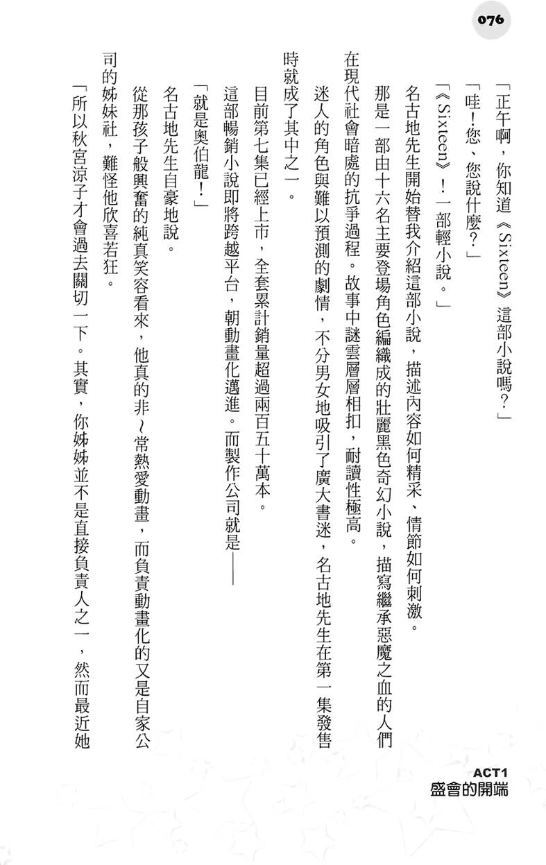 第71页