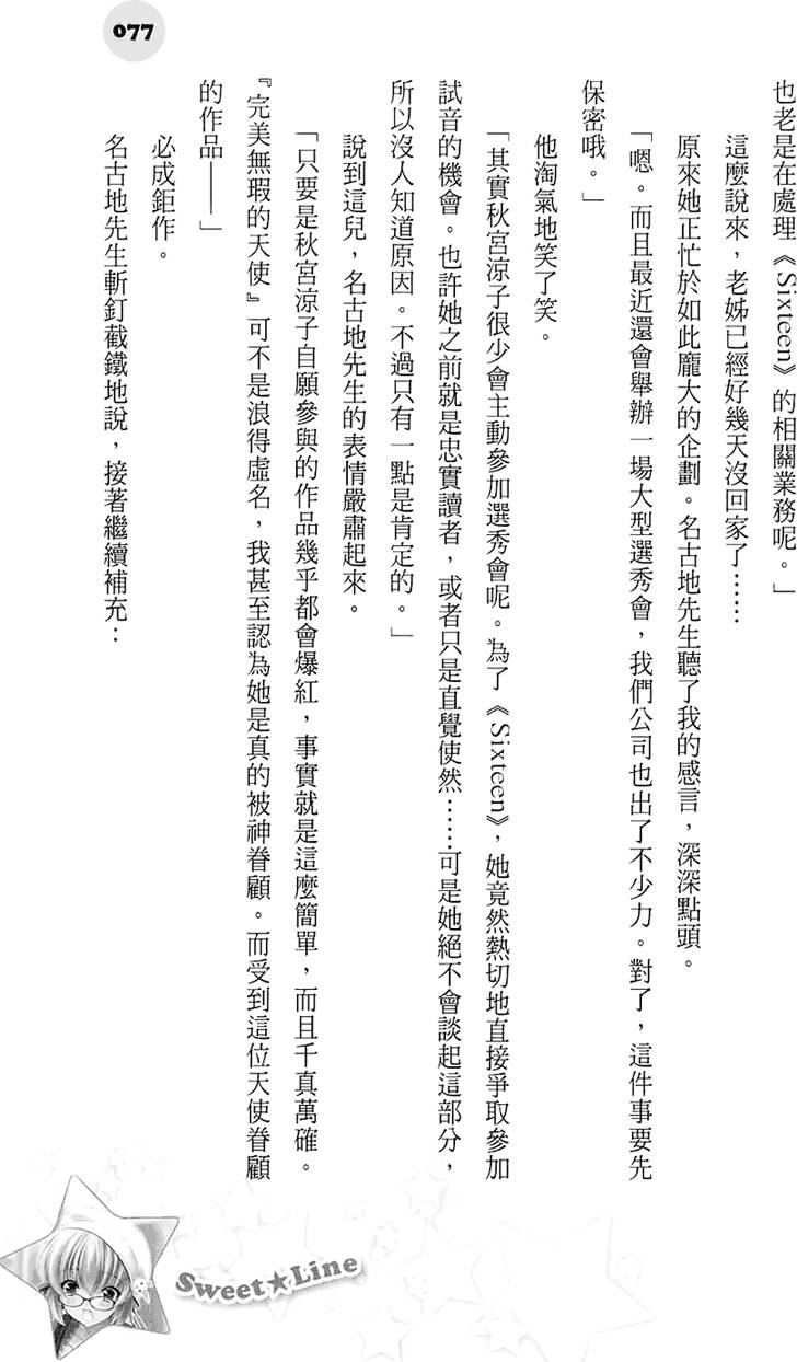 第72页