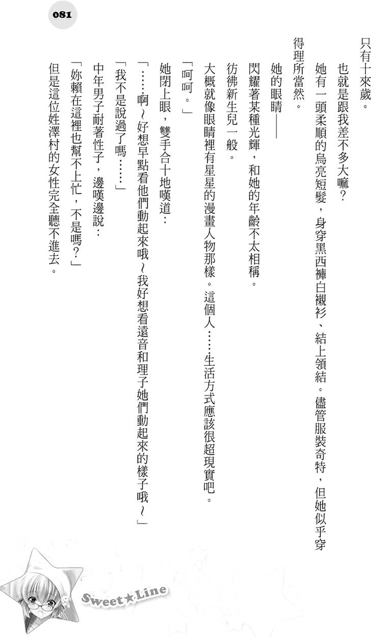 第76页