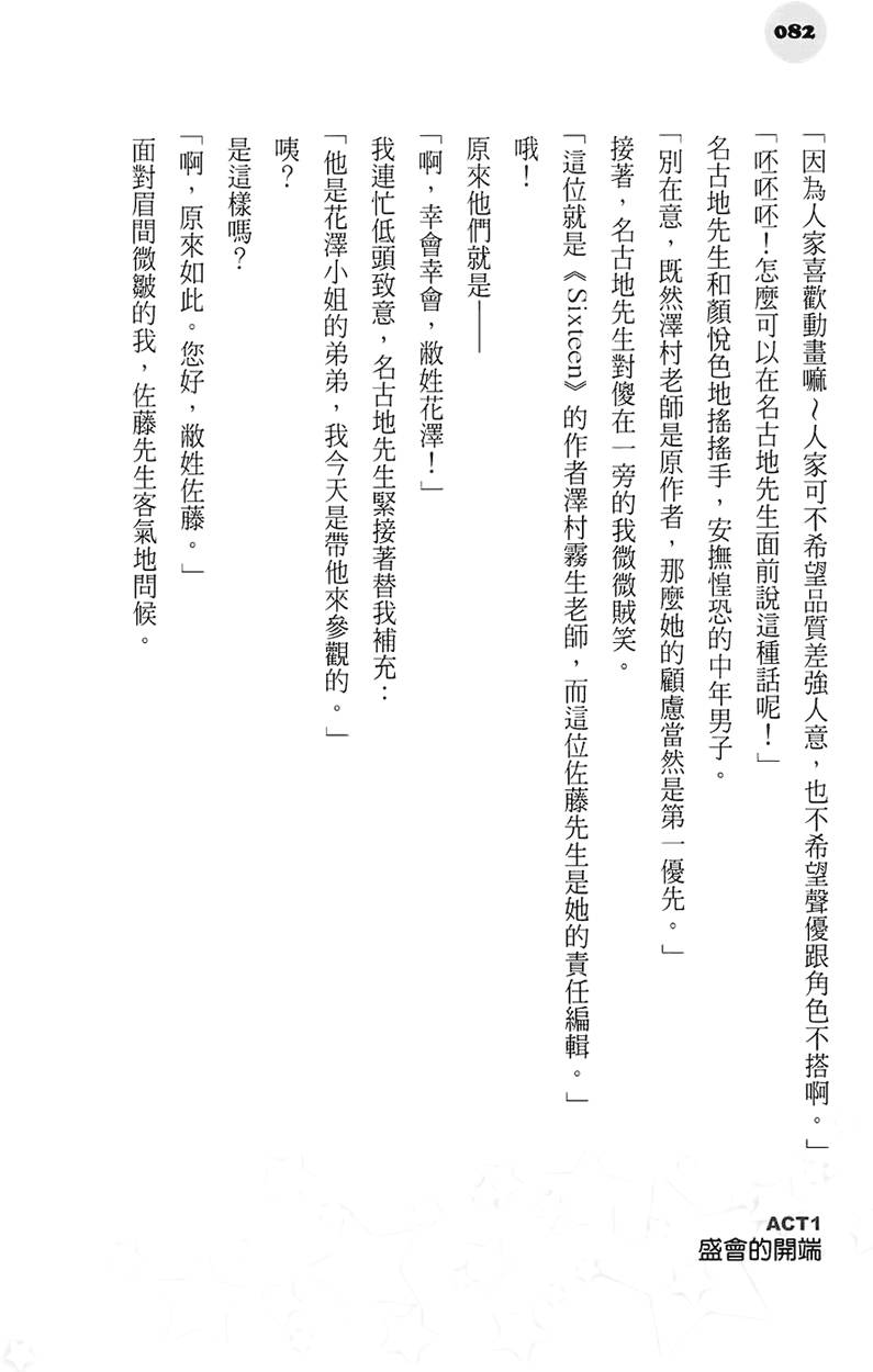 第77页