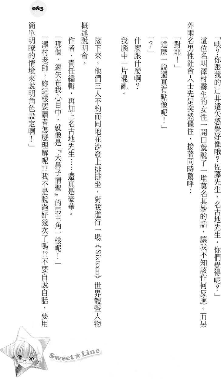 第78页