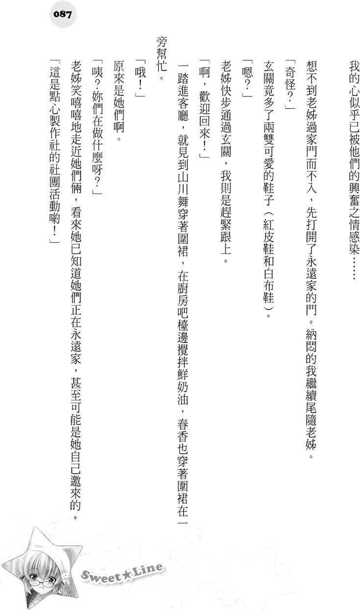 第82页