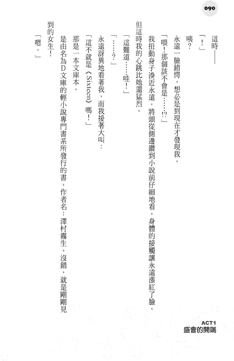 第85页