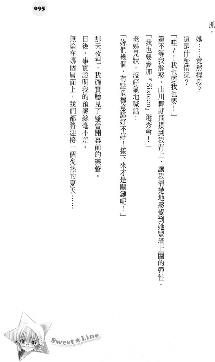 第90页
