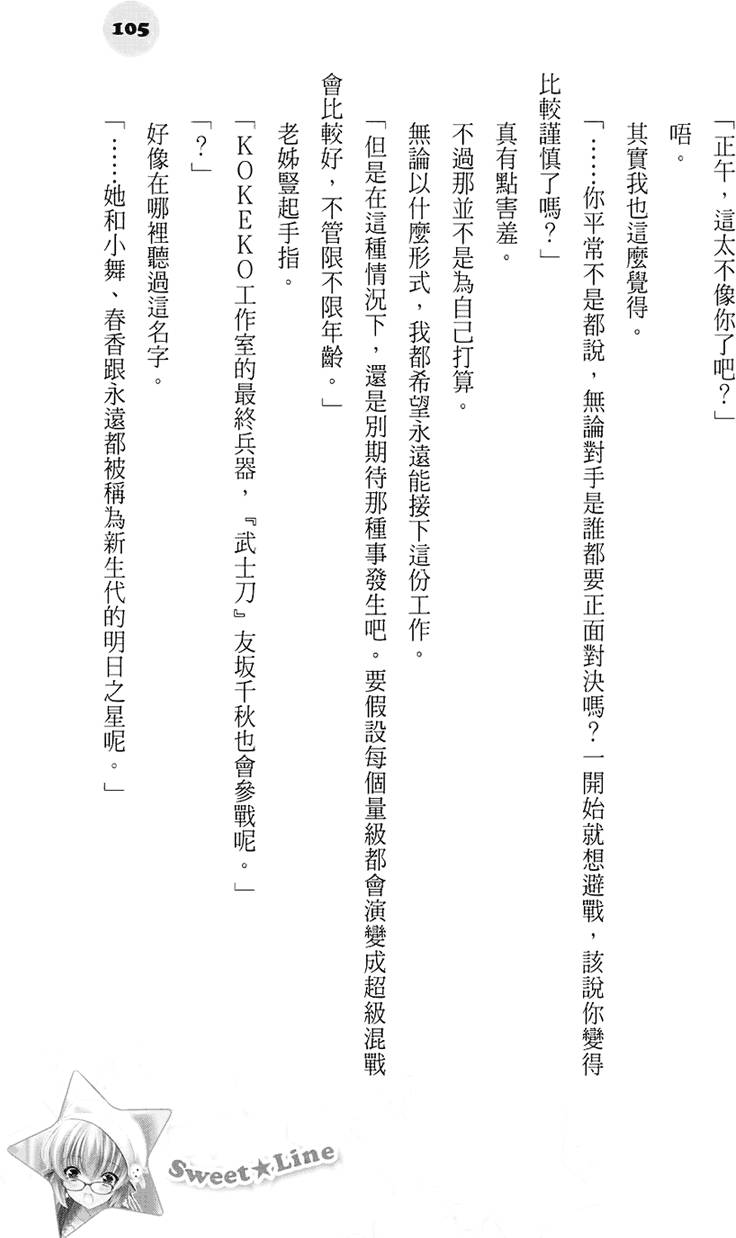 第99页