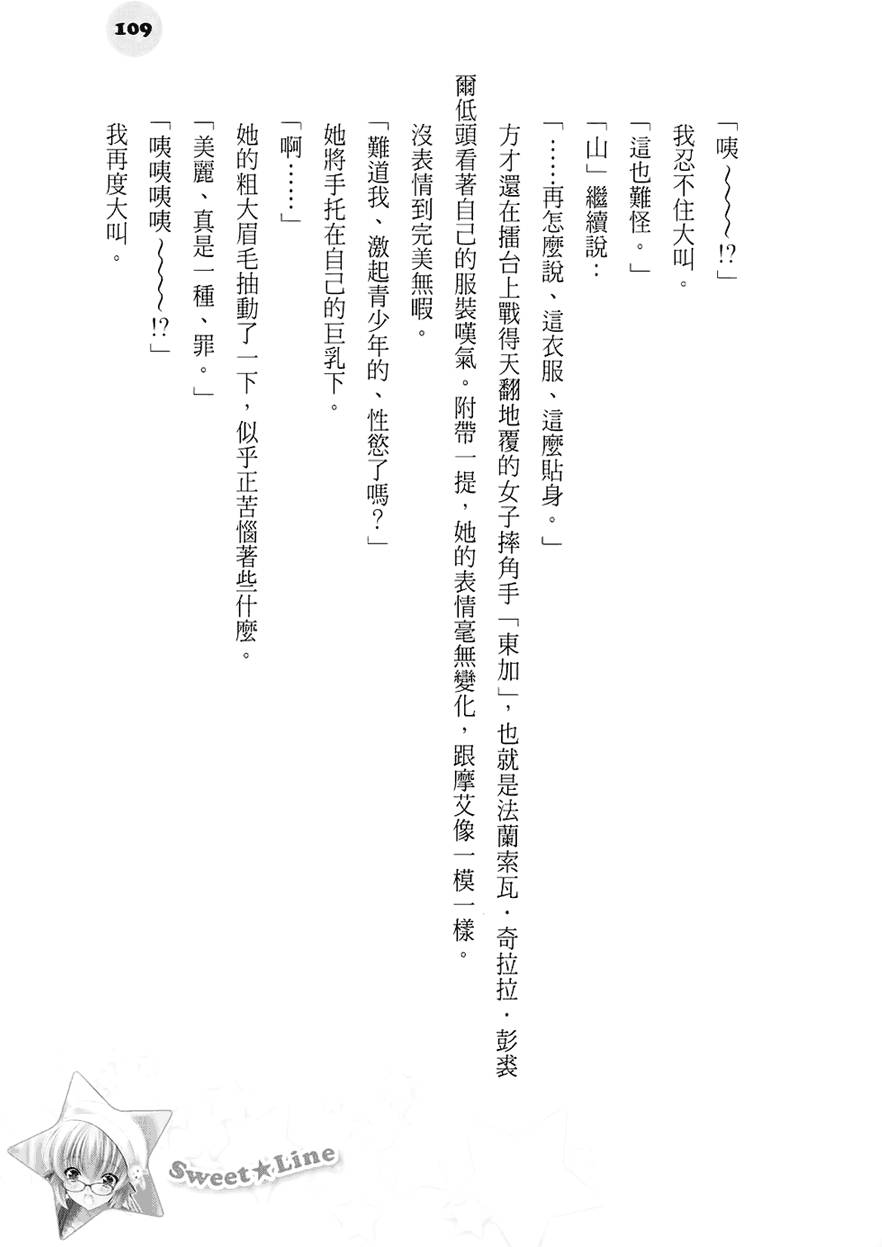 第103页