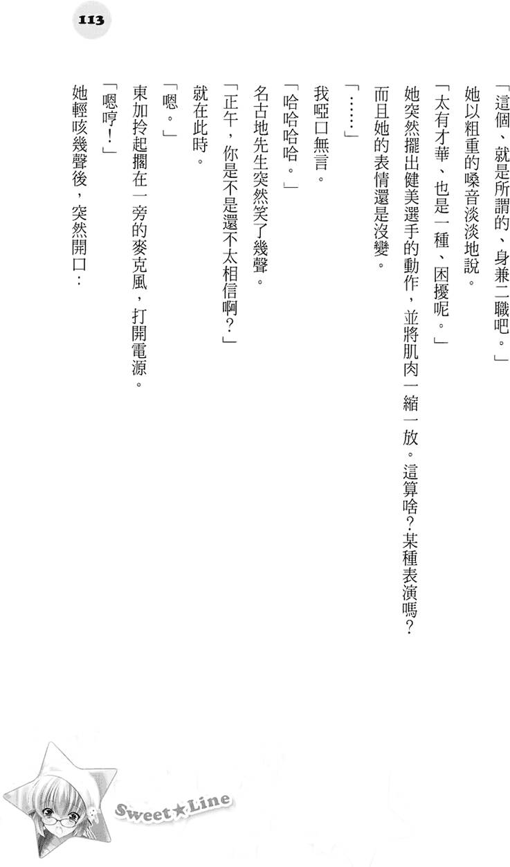 第107页