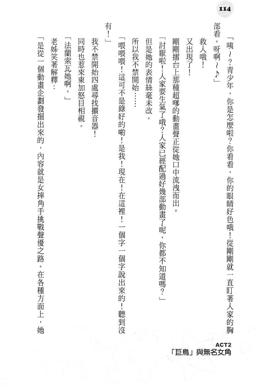 第108页