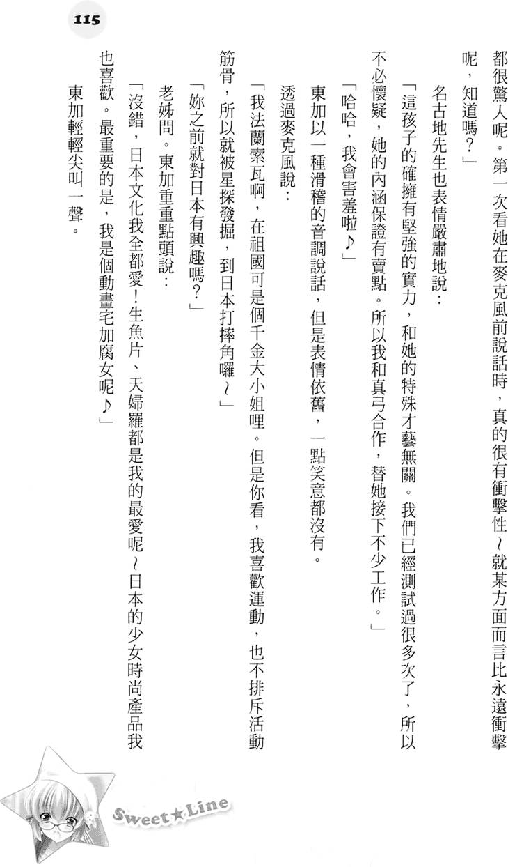 第109页